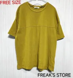 FREAK'S STORE　フリークスストア　厚手　Tシャツ　からし色　匿名配送