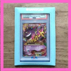 匿名配送 ポケモンカード MゲンガーEX 鑑定品 PSA10 - メルカリ