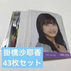 2026年最新】坂道グッズの人気アイテム - メルカリ