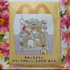 ★すみっコぐらし ひらいてかわいい とびだす おにわ★新品未使用★