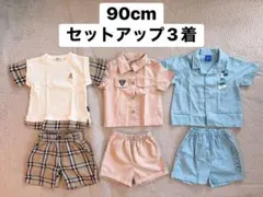 【90cm】セットアップ 3着セット POLO ディズニー ミッキー 男の子のサムネイル
