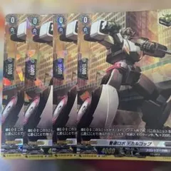 2026年最新】警邏ロボ デカルコップの人気アイテム - メルカリ