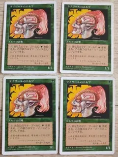 2026年最新】ラノワールのエルフ 旧枠の人気アイテム - メルカリ