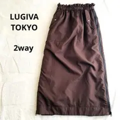 LUGIVAルギヴァ サイドジッププリーツ2wayロングスカートサイドファスナー