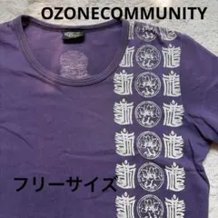 OZONE COMMUNITY Ｔシャツ レディース フリーサイズのサムネイル