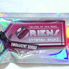 同人 佐伯イッテツ アクキー