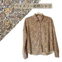 ペイズリー 総柄 シャツ 長袖ブラウス フリーサイズ レトロ古着風