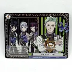 ツイステッドワンダーランド ヴァイスシュヴァルツブラウ ディアソムニア寮 TWR