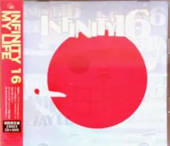 INFINITY 16／MY LIFE (初回限定盤) CD＋DVD２枚組帯付き
