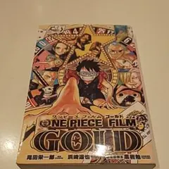 ONE PIECE FILM GOLD