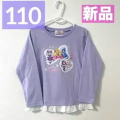 【新品】キミとアイドルプリキュア❤︎110