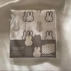 miffy マイクロファイバーふきん　キッチン　3枚セット　新品　可愛い