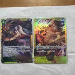 ワンピース カードゲーム クロコダイル & ボードガス・D・エース (SEC)