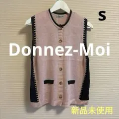 ☆新品未使用☆ ドネモア ニットベスト くすみピンク S ＊母の日＊