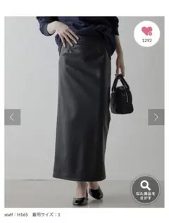 購入確定☆専用