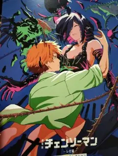 Item thumbnail for item 89c54b78-02cc-4de2-9711-e5b7e145088f