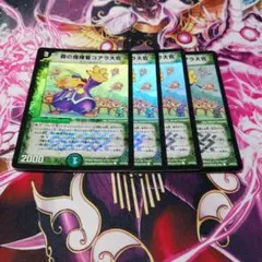 森の指揮官コアラ大佐