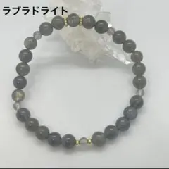 №24 ラブラドライト デザインブレスレット ブレスレット 宇宙 エネルギー