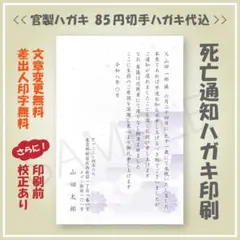 Item thumbnail for item da3f86e4-1e4c-42bf-94f5-cde7c0f92993