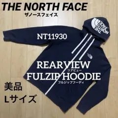 【美品】THE NORTH FACEリアビューフルジップパーカー　NT11930