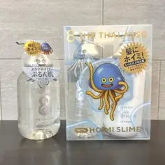 エイトザタラソ ホイミスライム シャンプー ボディソープ ヘアオイル