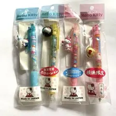サンリオ ハローキティ 東京・横浜限定　シャープペン　ボールペンセット