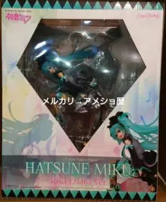 2026年最新】初音ミク 江端里沙Ver.の人気アイテム - メルカリ