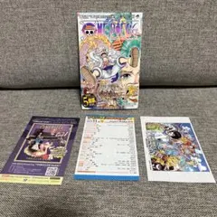ワンピース 104巻 初版 帯付き 冊子付き