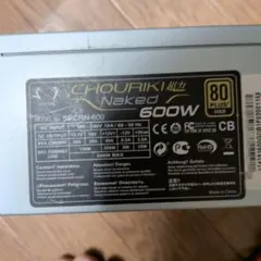 Scythe CHOURIKI Naked 600W 電源ユニット 　動作未確認のサムネイル
