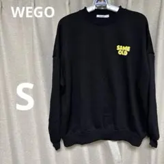 WEGO SAME OLD トレーナー Sサイズ ブラック