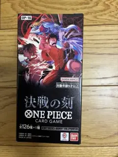 2026年最新】ワンピースカードゲーム box 未開封の人気アイテム - メルカリ