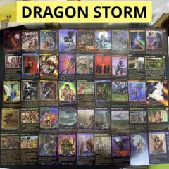 【A523】DRAGON STORM カード　70枚　まとめ売り