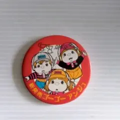 2025年最新】エンドーチェーンの人気アイテム - メルカリ