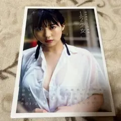 Item thumbnail for item d170abc0-85cd-4e16-8e60-f357c35508b1