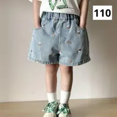 ポップコーン ハーフパンツ 110 キッズ 男の子 女の子 刺繍 韓国子供服 夏