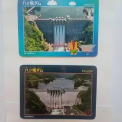 美品　大量セット　ダムカード　池カード　川カード　砂防カード　管理2 美品 大量セット ダムカード 池カード 川カード 砂防カード 管理