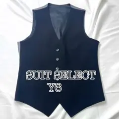 極美品　SUIT SELECT スーツセレクト リバーシブル スーツベスト　Y6
