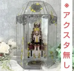 VOCALOID　鏡音レン 鳥籠アクリルスタンドショーケース