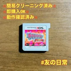 ポケットモンスター オメガルビー 3DS