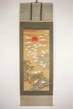 No6341 掛軸　土佐光貞　「群鶴」　絹本　共箱　縁起物　古美術　送料無料 2026年最新】#内匠の人気アイテム - メルカリ