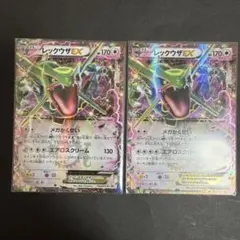 Z*R様 レックウザEX：月刊コロコロコミック4月号 付録 PROMO XYシリ