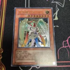 遊戯王　大天使ゼラート レリーフ