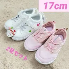 新品　バイオフィッター　スニーカー　17cm シューズ　ピンク　2足セットのサムネイル