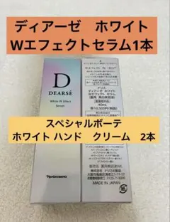tma.様専用のサムネイル