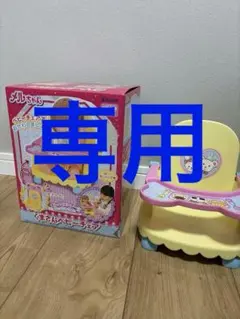 2026年最新】メルちゃんお食事チェアの人気アイテム - メルカリ