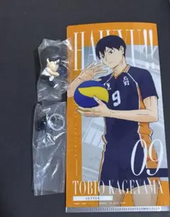 ハイキュー　影山　グッズ