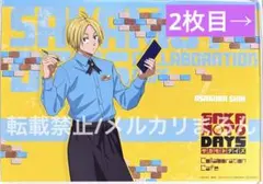 みかんまる様 リクエスト 2点 まとめ商品