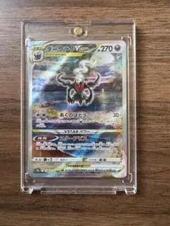 2026年最新】ポケモンカード引退品 sarの人気アイテム - メルカリ