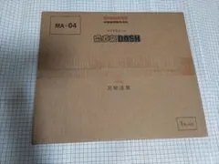 2026年最新】雪道楽 ma-04の人気アイテム - メルカリ