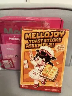 Mellojoy メロジョイ トーストスティック 新品未開封 パウダー付き